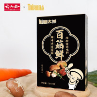 ​Umami Wild Mushroom Blend​