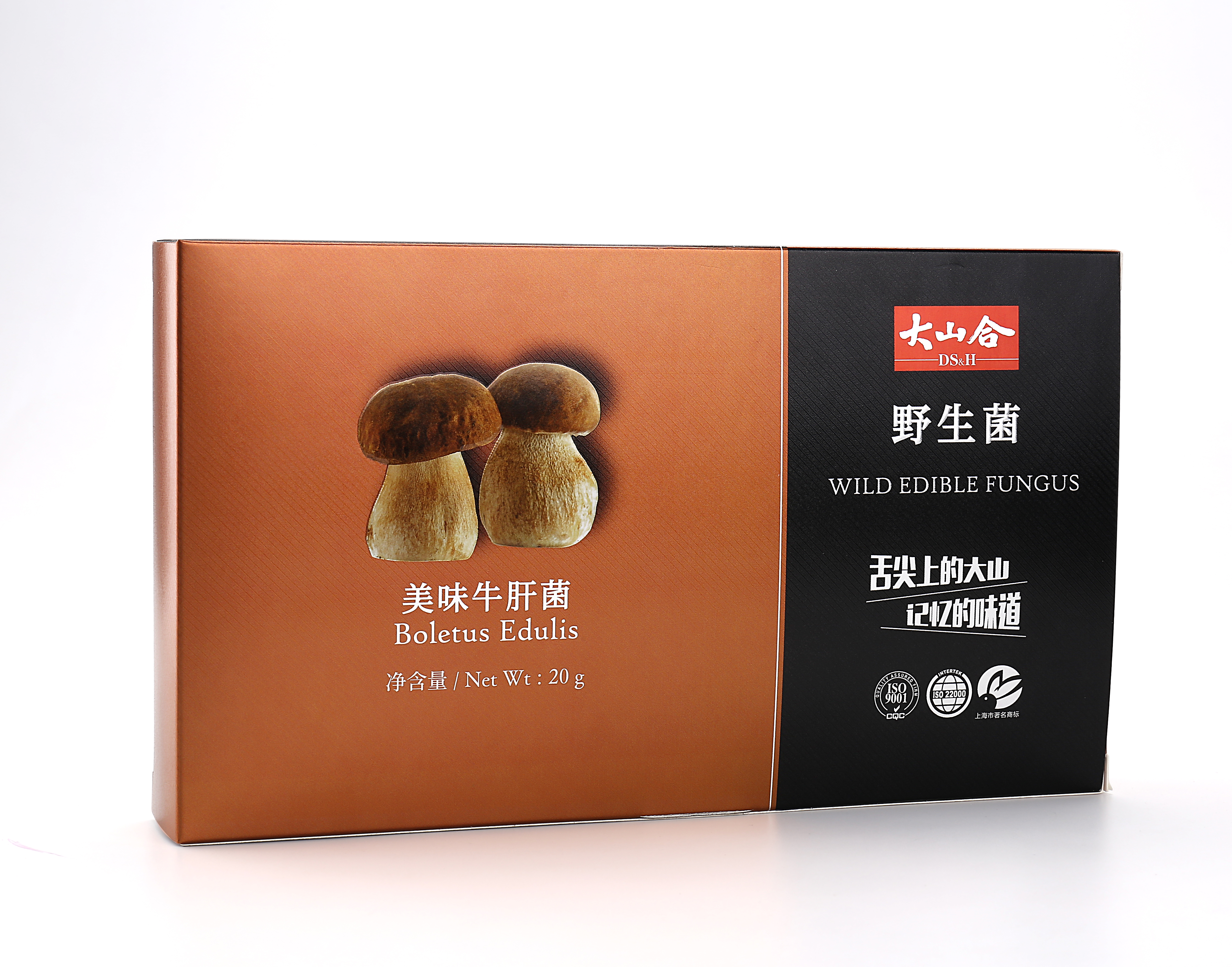 Delicious Beef Liver Mushroom