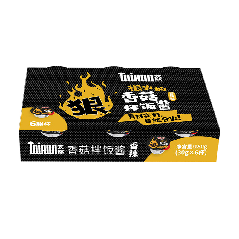 Spicy Shiitake Mushroom and Beef Paste