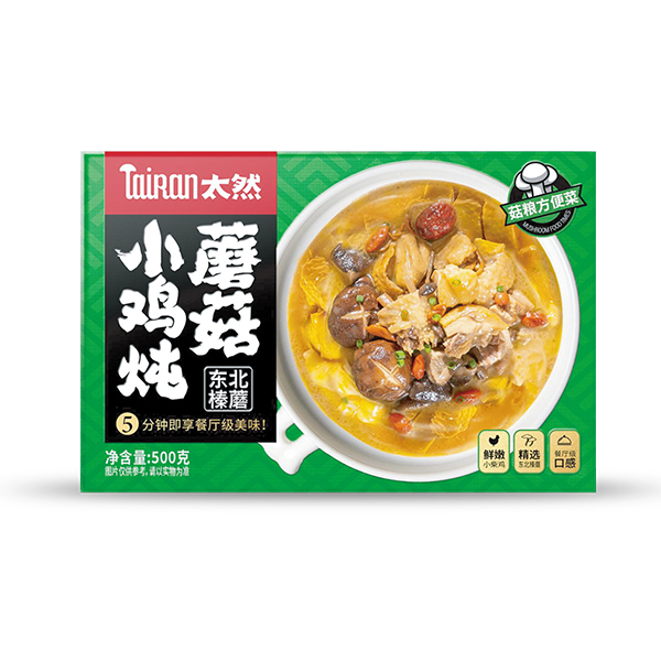 Ready-to-Cook Braised Chicken with Chinese Mushrooms​