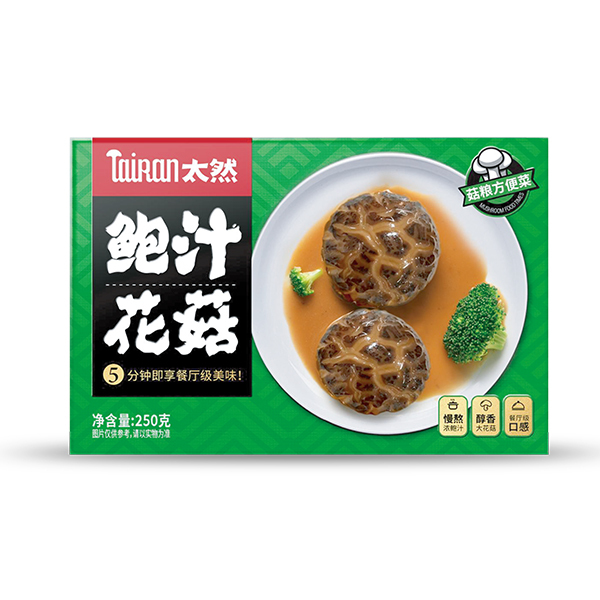 Ready-to-Cook Braised Chicken with Chinese Mushrooms​