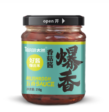 premium mushroom seasoning