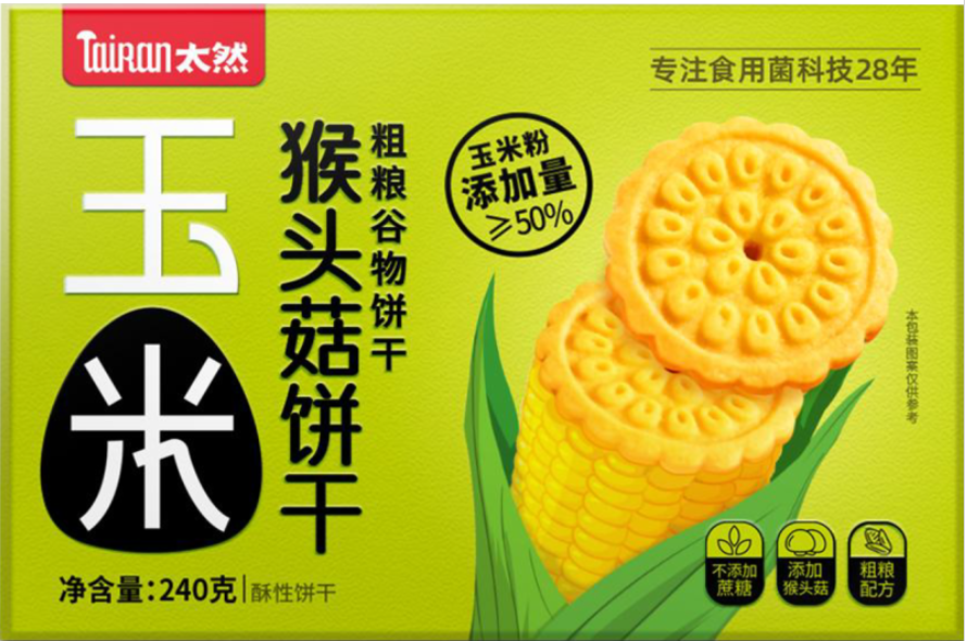 best functional mushroom capsules