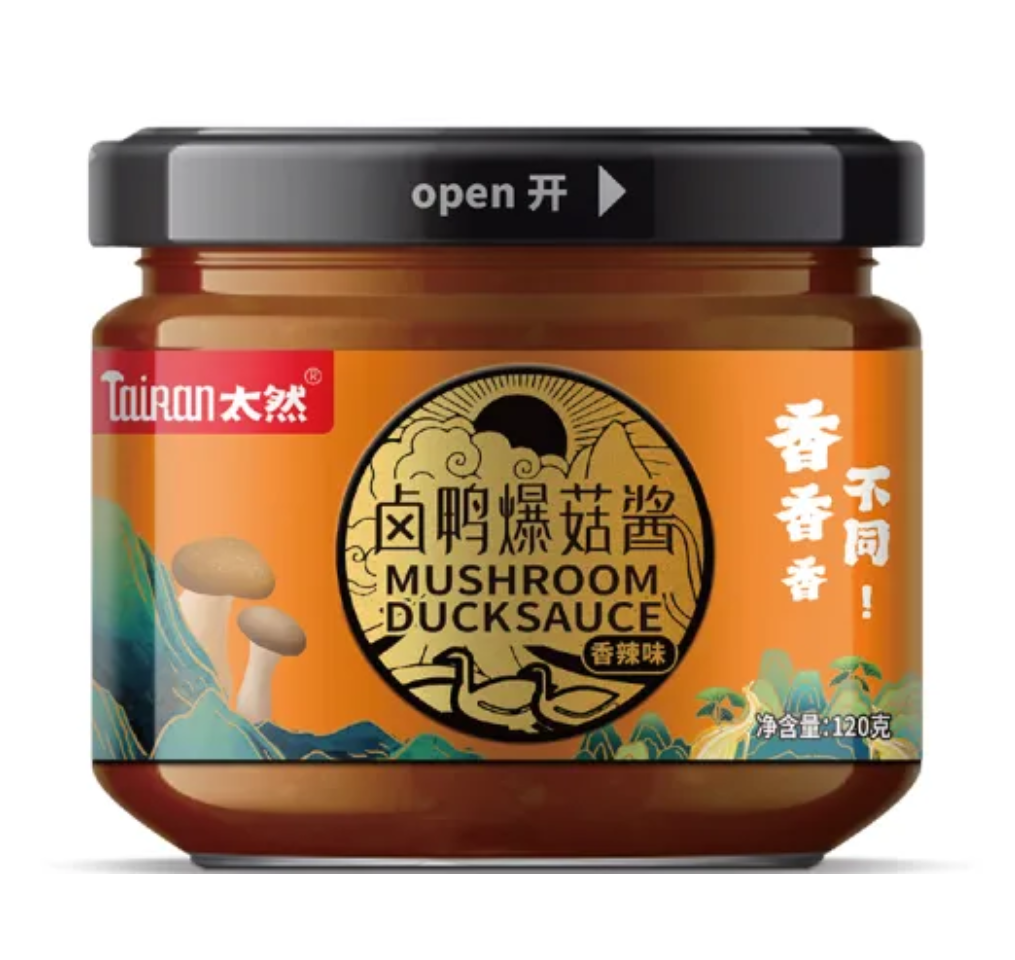 Mushroom seasoning