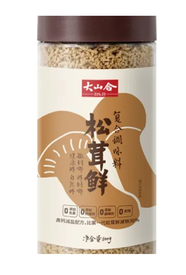 natural umami seasoning natural umami seasoning