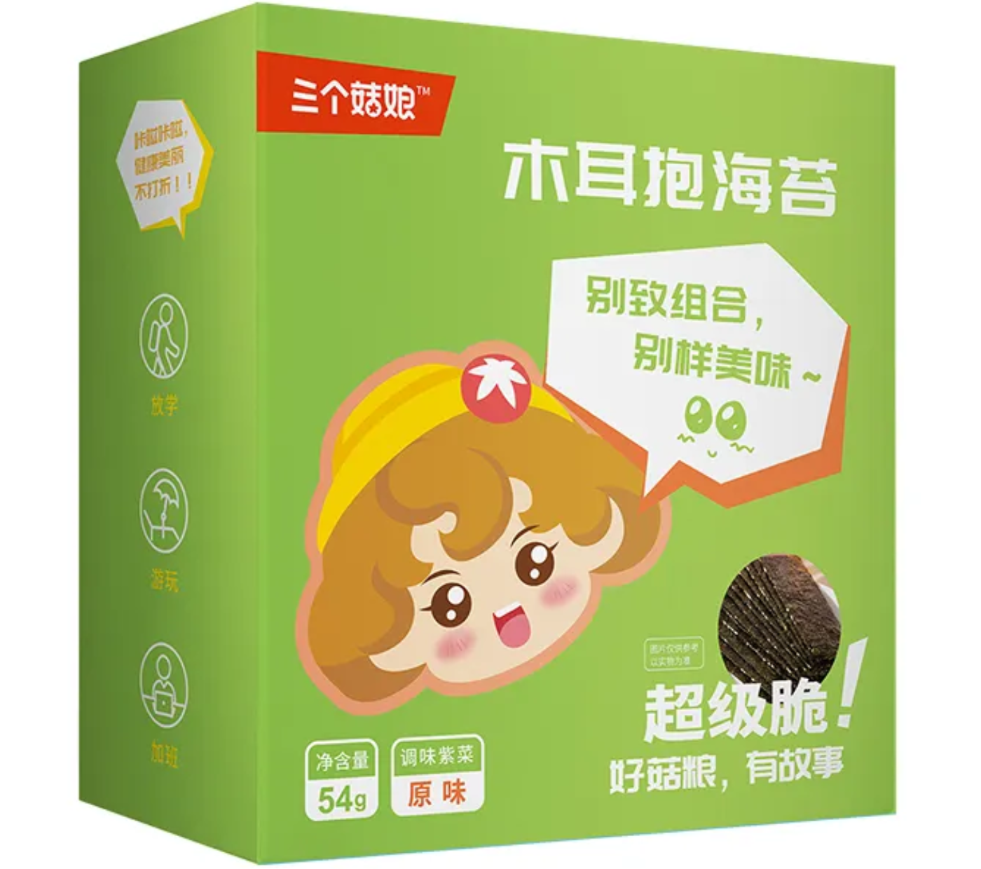 Ganoderma lucidum biscuits