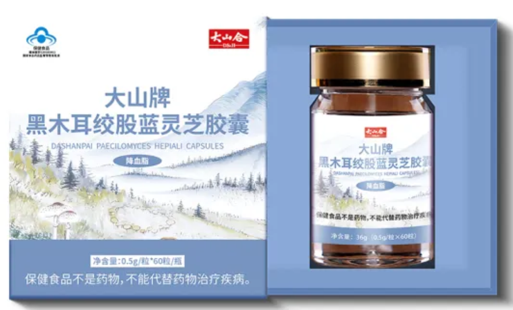 premium medicinal fungi