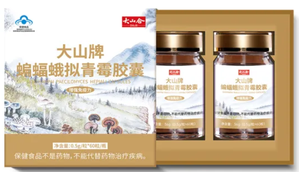 organic mushroom powder