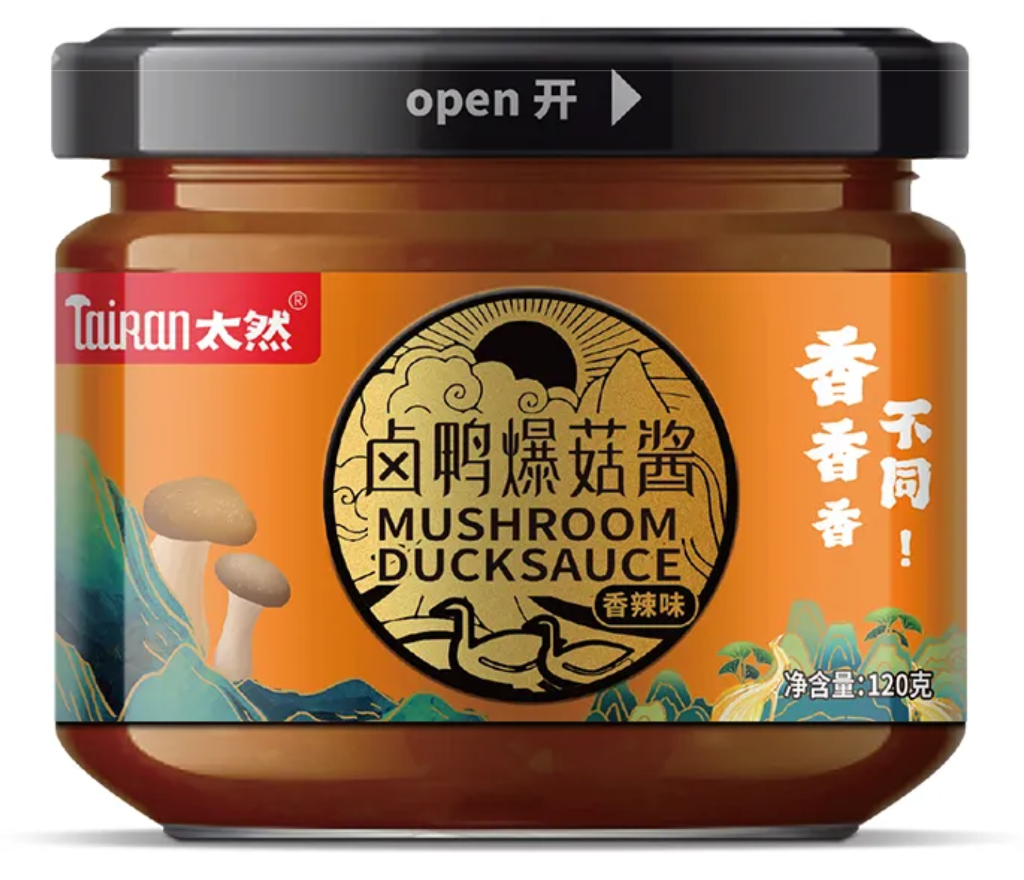 Versatile condiment Versatile condiment