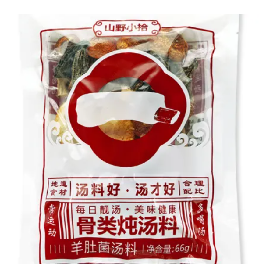 edible fungi edible fungi