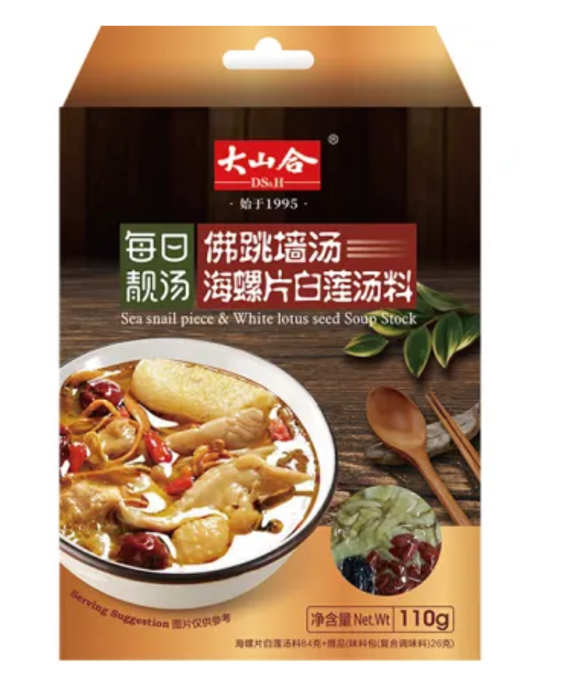 mushroom powder seasoning mushroom powder seasoning