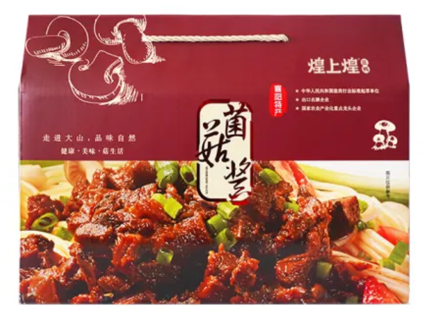 Dashanhe mushroom gift box