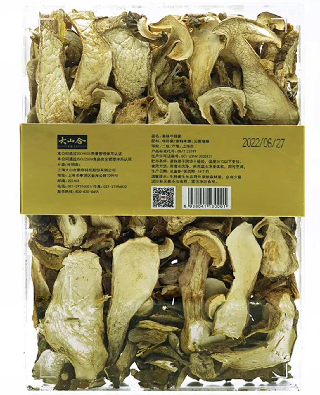 Yunnan Porcini