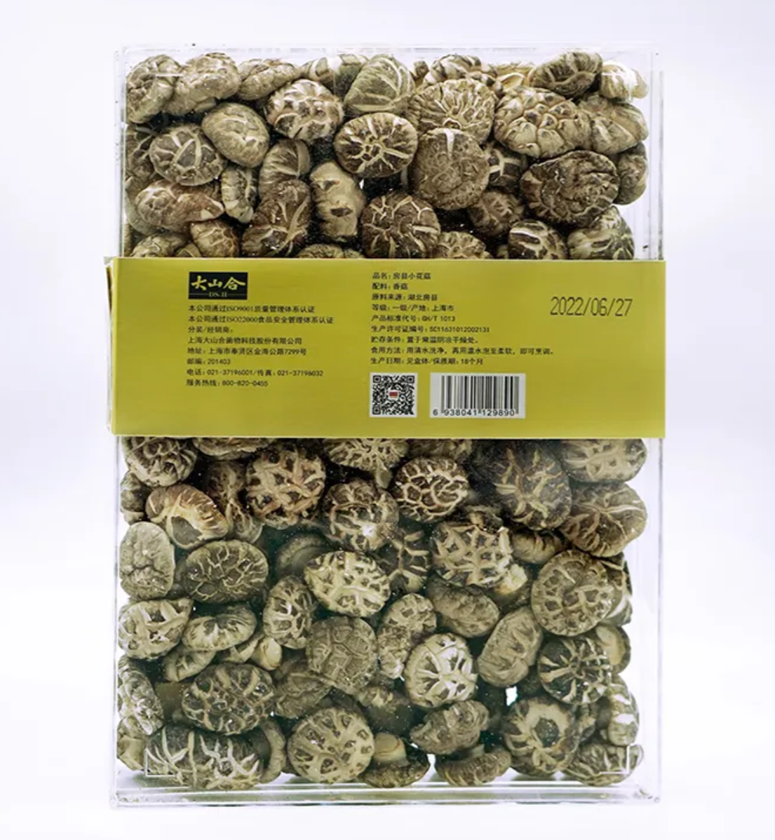 dried Small Flower Mushrooms dried Small Flower Mushrooms