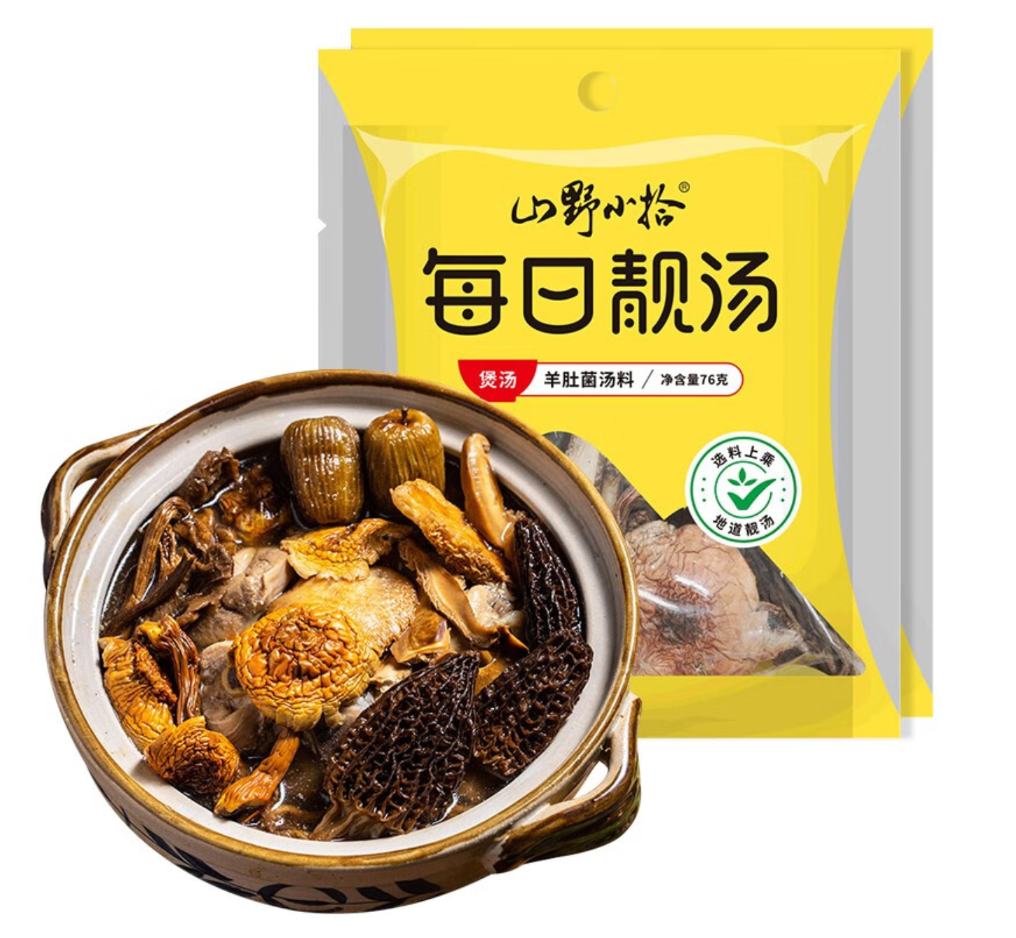 Trumpet Fungus Soup Trumpet Fungus Soup