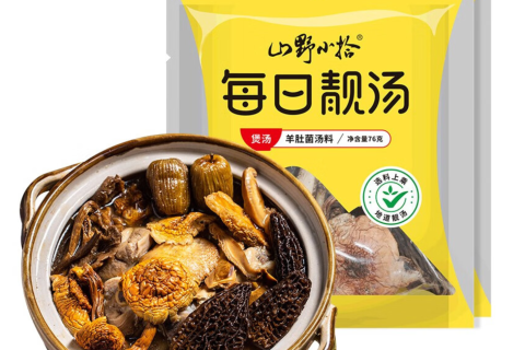 What is Trumpet Fungus Soup