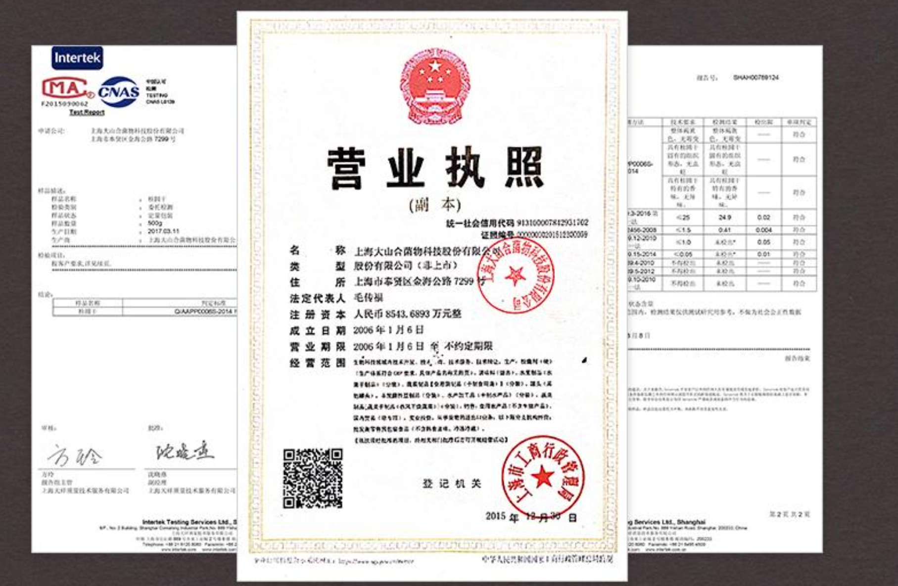 mushroom food supplier certifications mushroom food supplier certifications