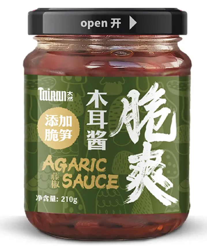 Black Fungus Sauce Black Fungus Sauce