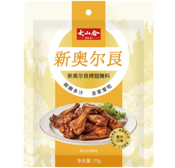 Natural MSG alternative