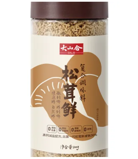 Condimento en polvo de champiñones Umami: una alternativa natural al glutamato monosódico para productos con etiqueta limpia.