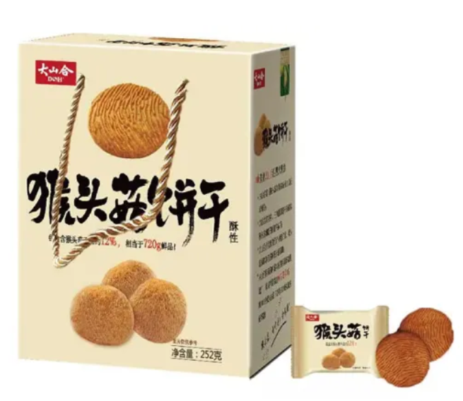 Immune support biscuits