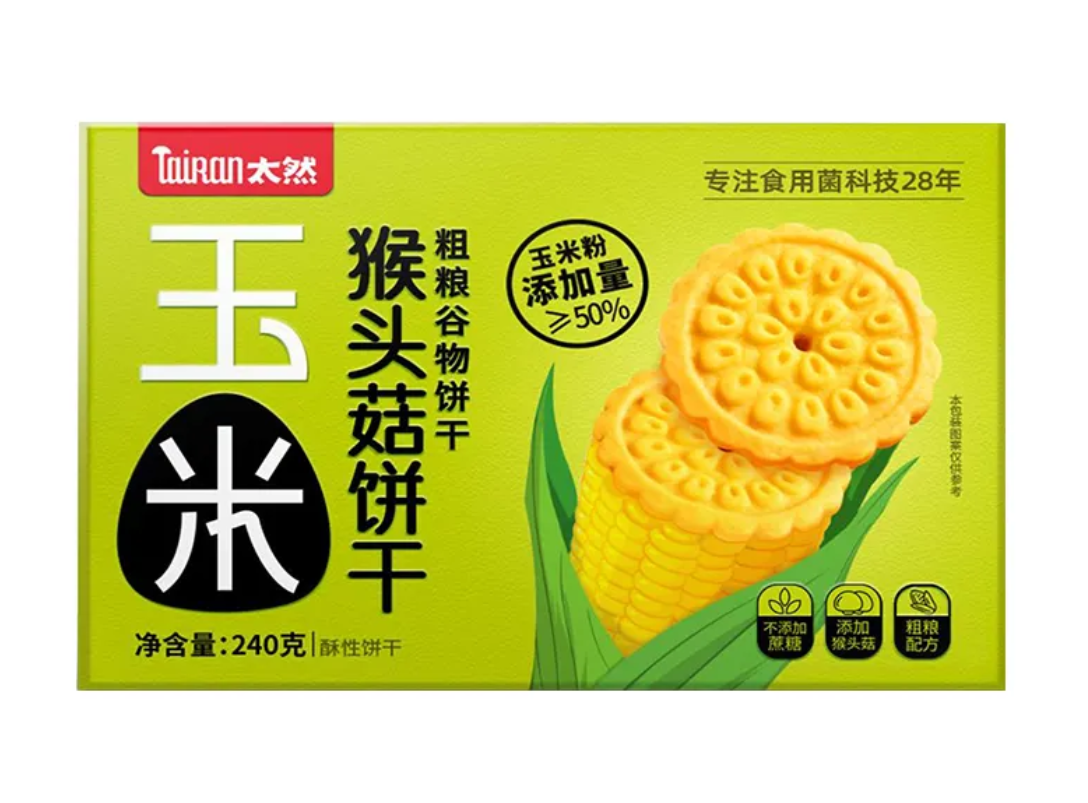 Lion’s Mane Mushroom powder