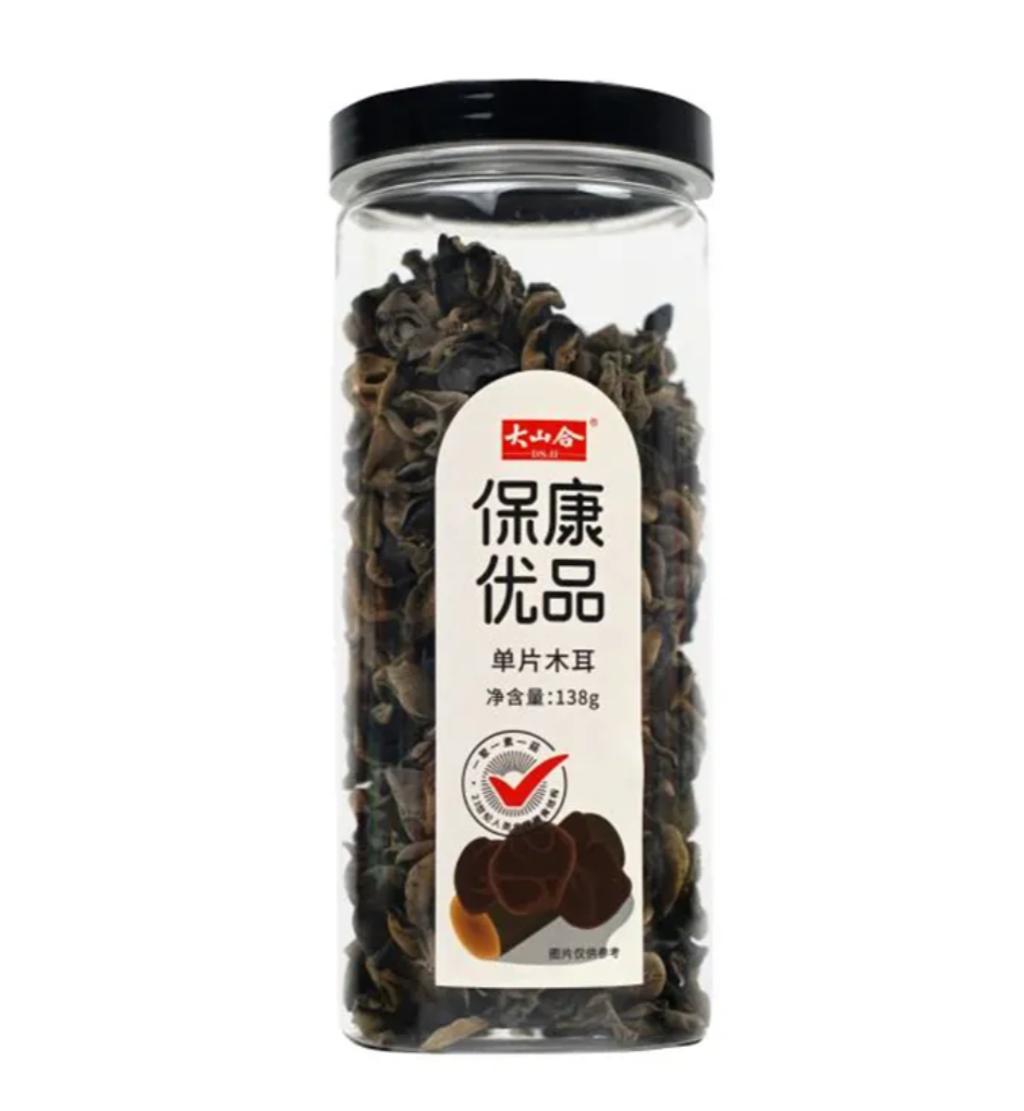 premium dried black fungus