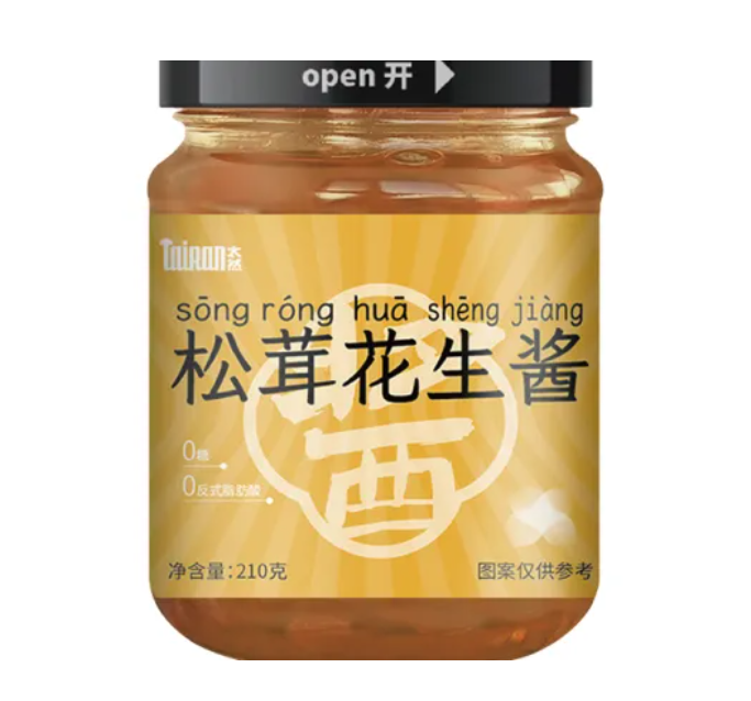 gourmet seasoning ingredient