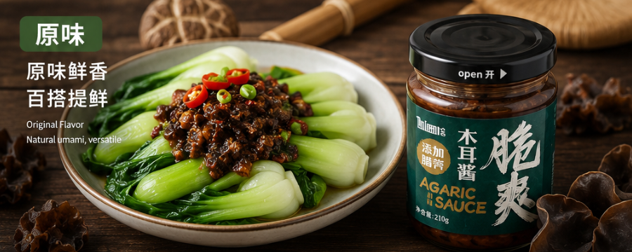 Spicy Wood Ear Sauce Spicy Wood Ear Sauce
