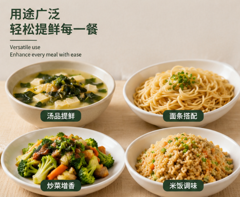 Shiitake kelp seasoning Shiitake kelp seasoning