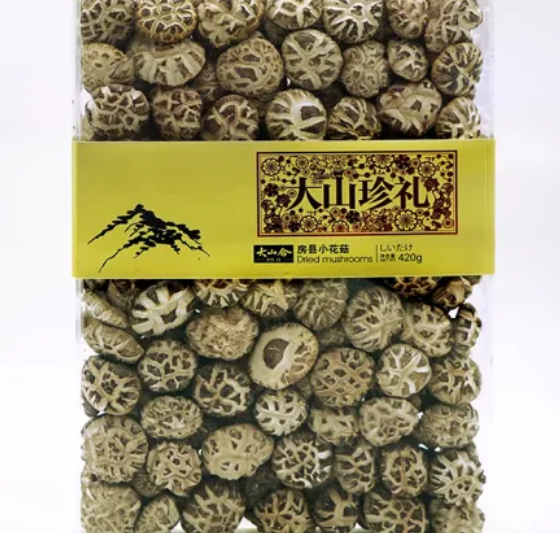 dried shiitake mushroom supplier dried shiitake mushroom supplier
