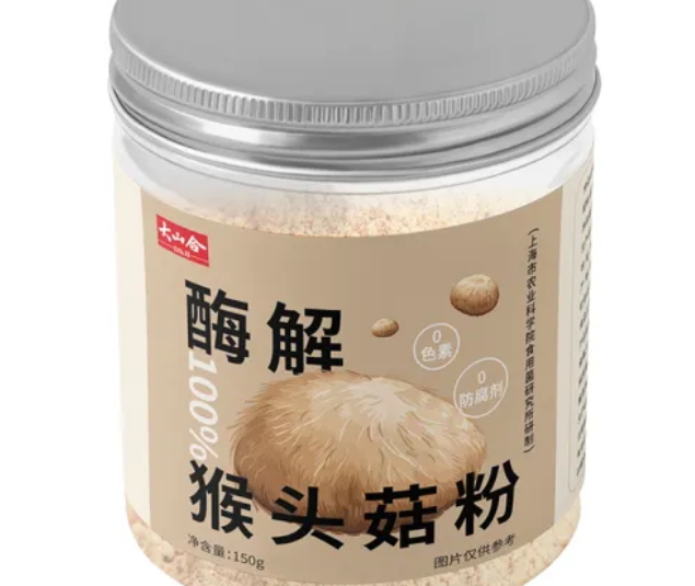 bulk mushroom powder manufacturer