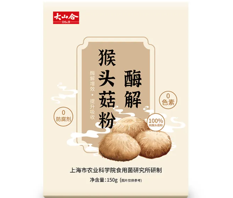 mushroom powder supplier