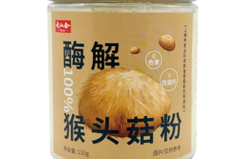Private Label Mushroom Powder Products For Health Food Companies