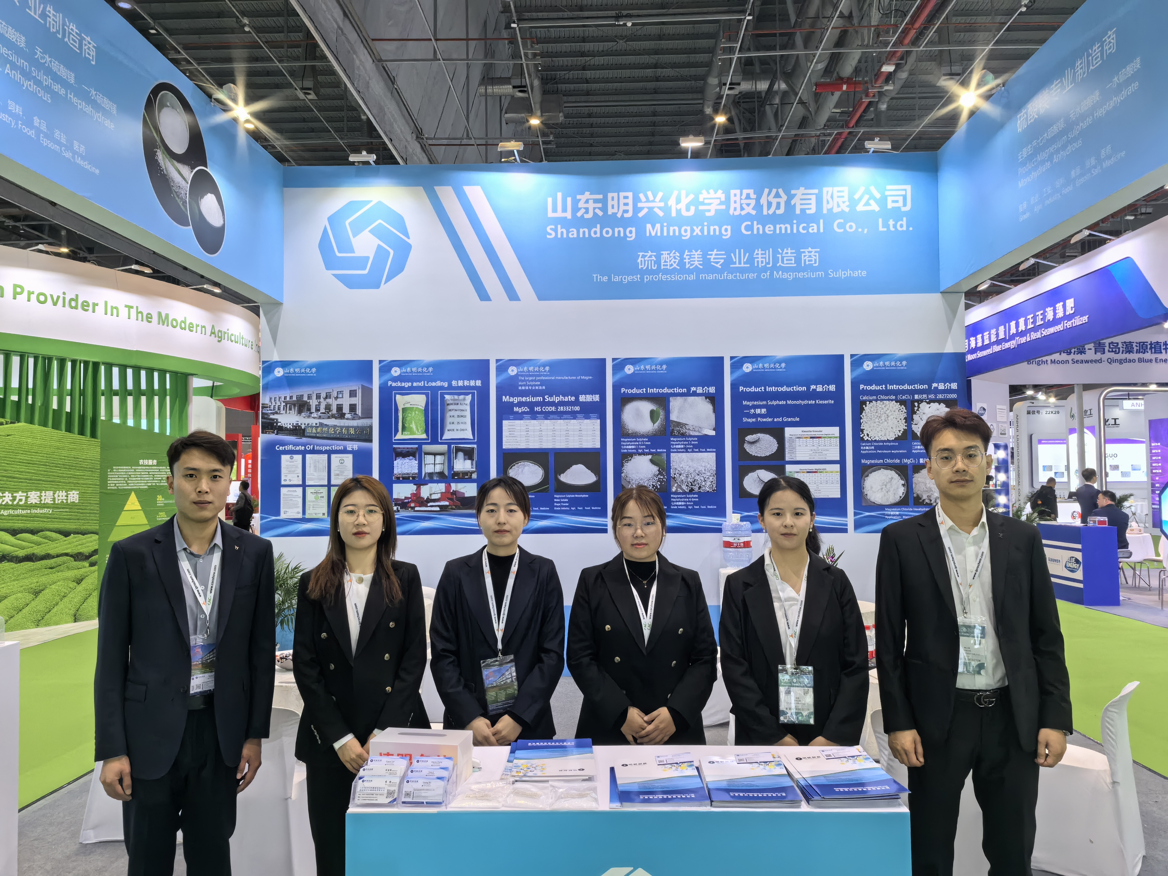 Focus sur le salon CAC Shanghai et création d'un nouvel avenir professionnel