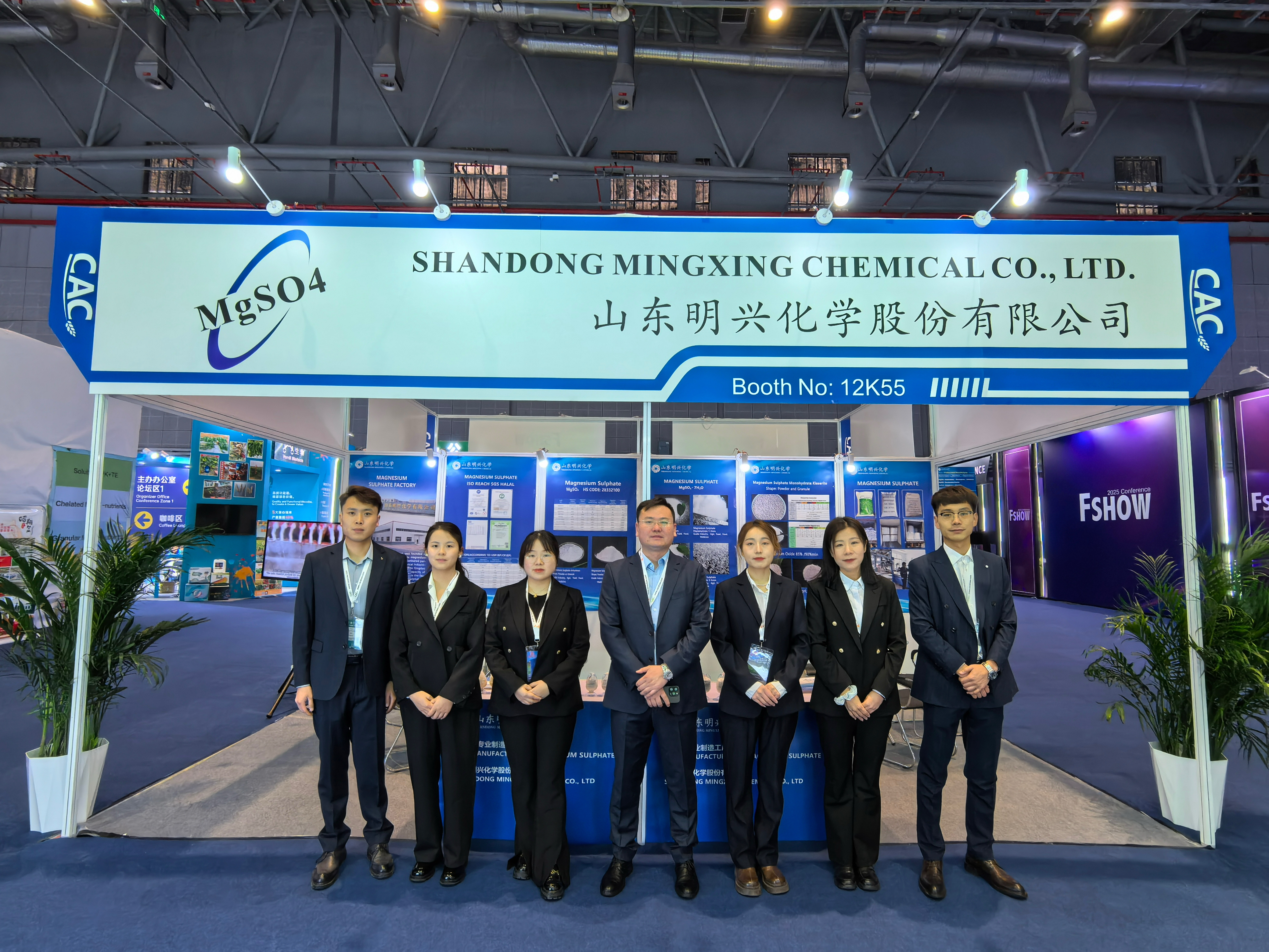 Forger des partenariats mondiaux au CAC Shanghai 2025