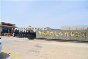 Looking for High - Quality Magnesium Sulfate Sources? Shandong Mingxing Chemical is Worth a Look!