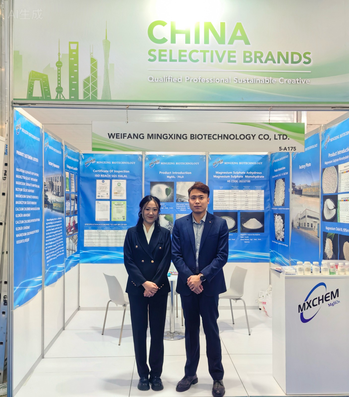 magnesium sulfate magnesium sulfate