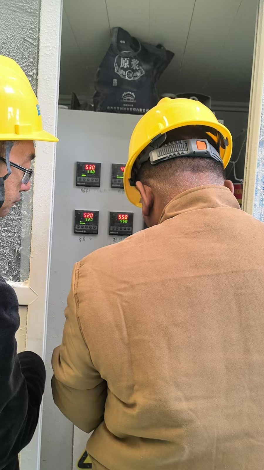 Industrial-grade Industrial-grade