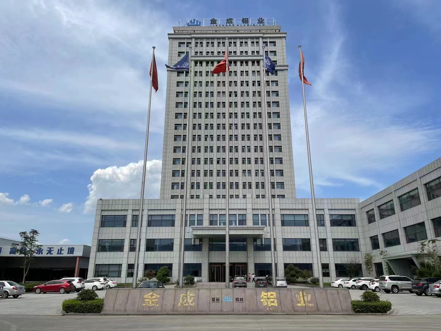 WEIFANG JINCHENG ALUMINUM CO., LTD