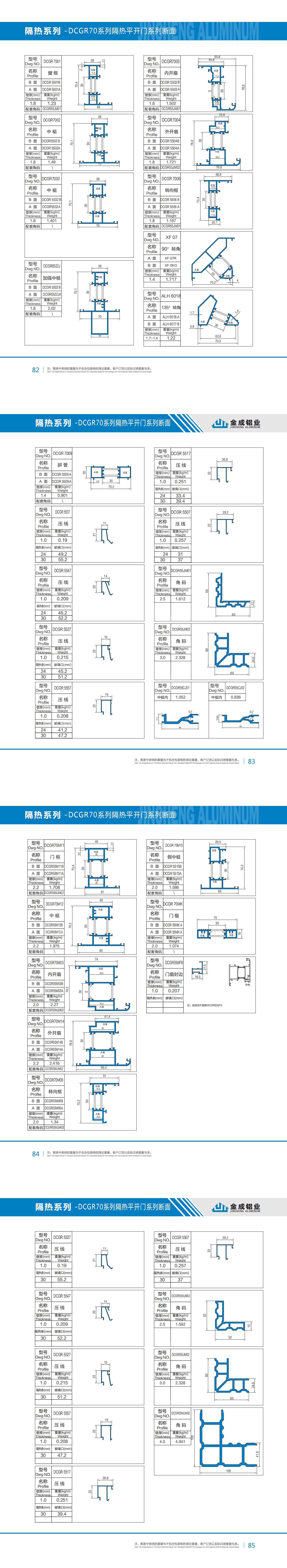 Catalog (drawing)_98-101_00.jpg Catalog (drawing)_98-101_00.jpg