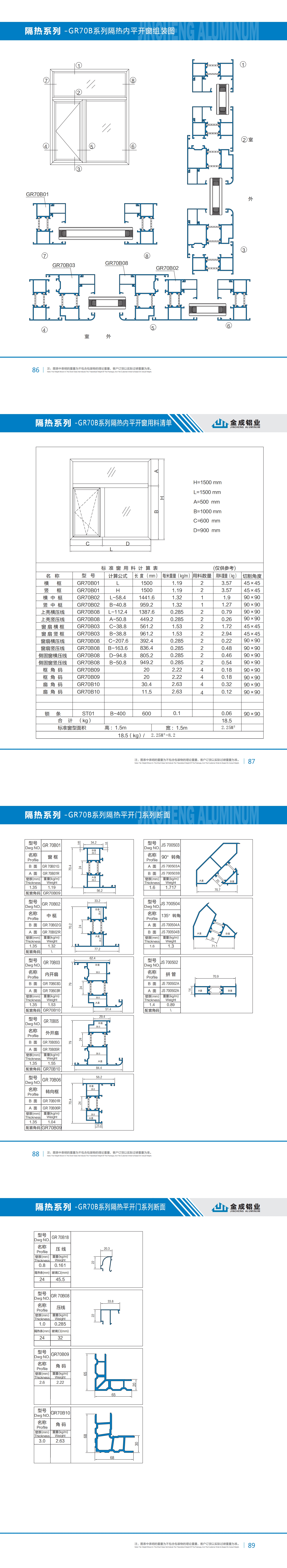 Catalog (drawing)_102-105_00.jpg
