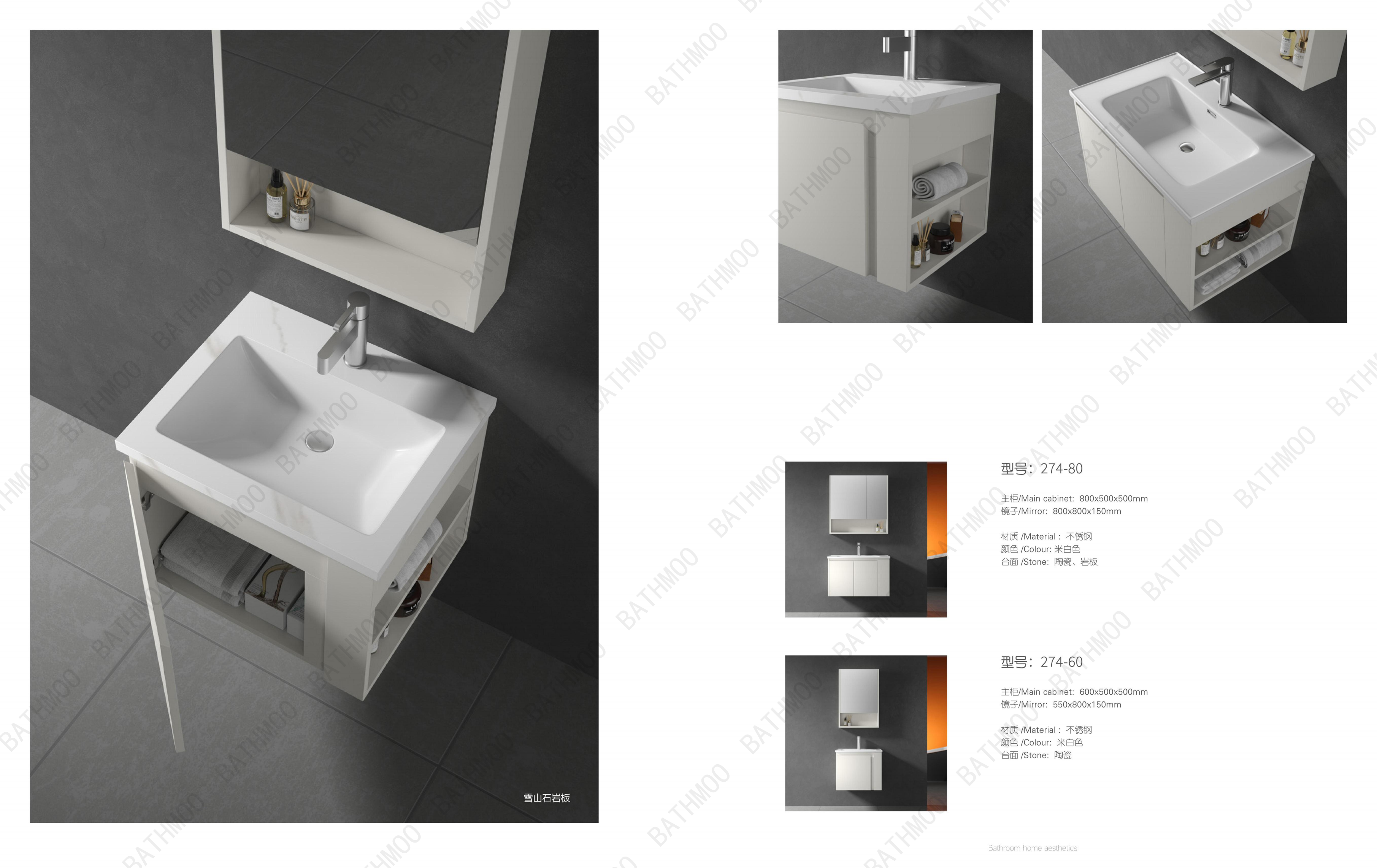 Stainless Steel BATHROOM CABINET 274