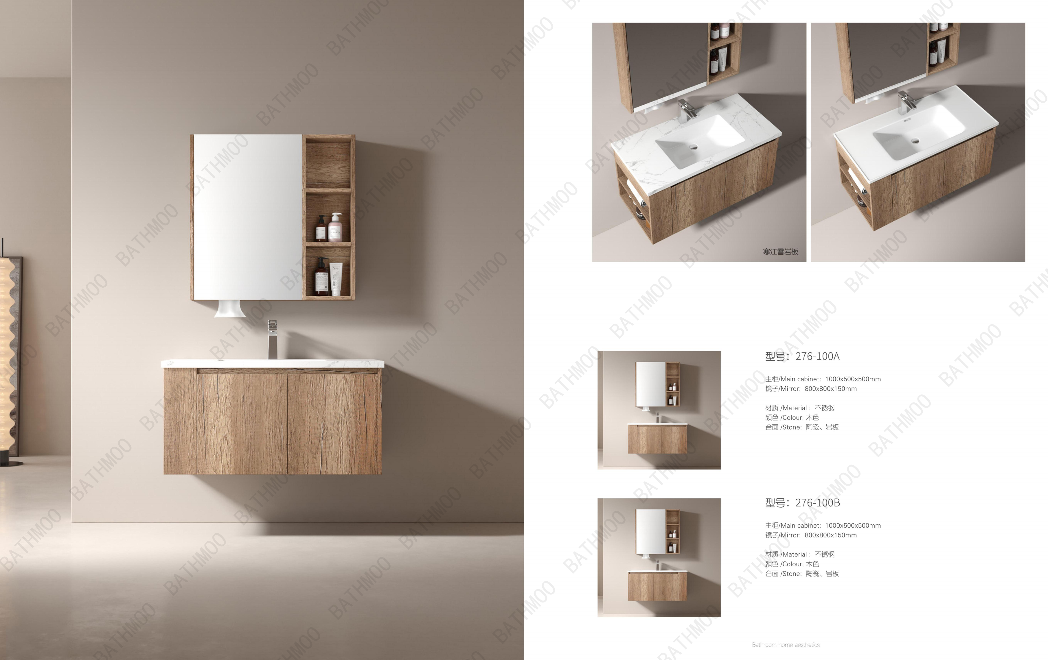 Stainless Steel BATHROOM CABINET 276