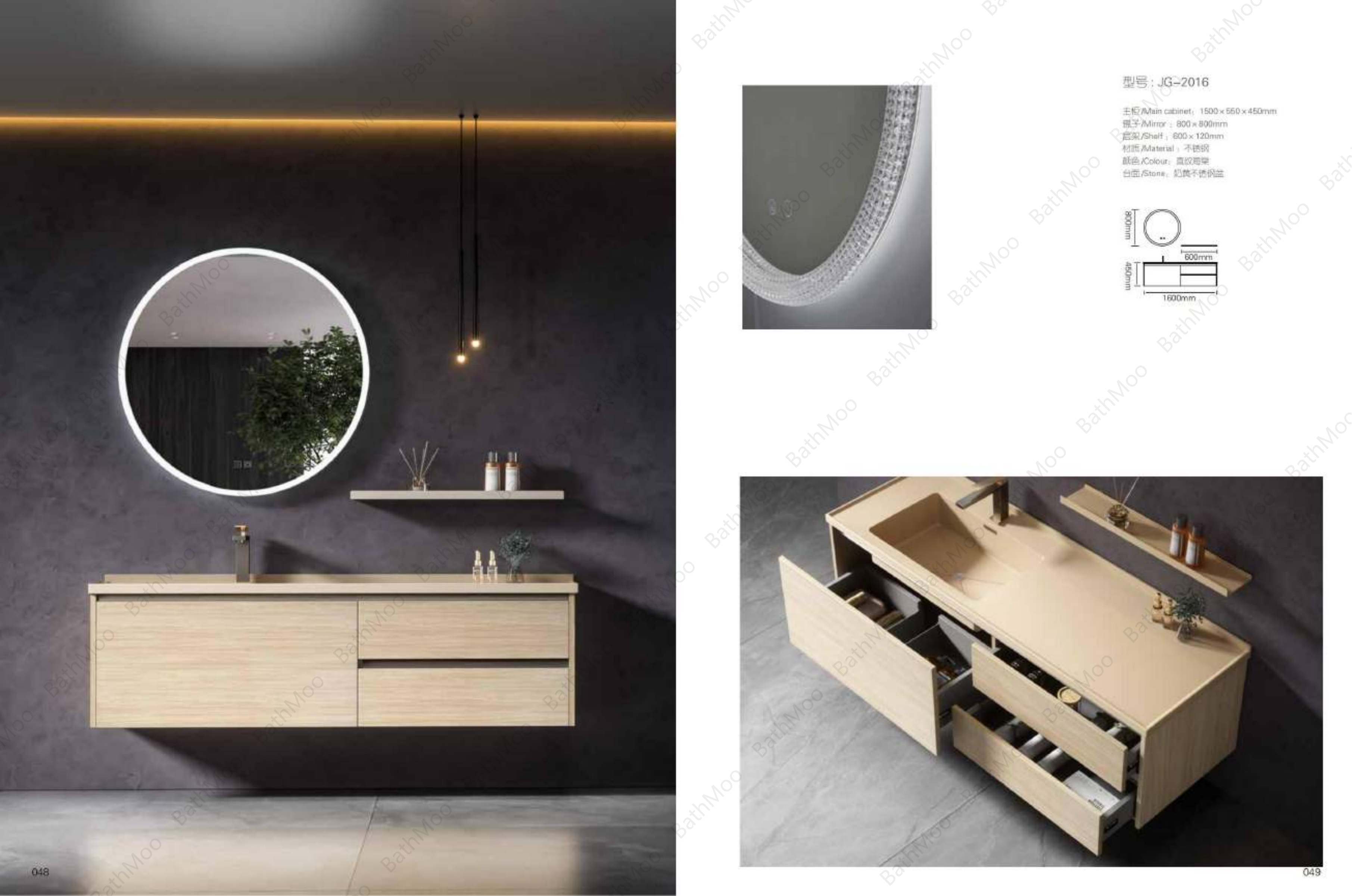 STAINLESS STEEL BATHROOM CABINET JG2016