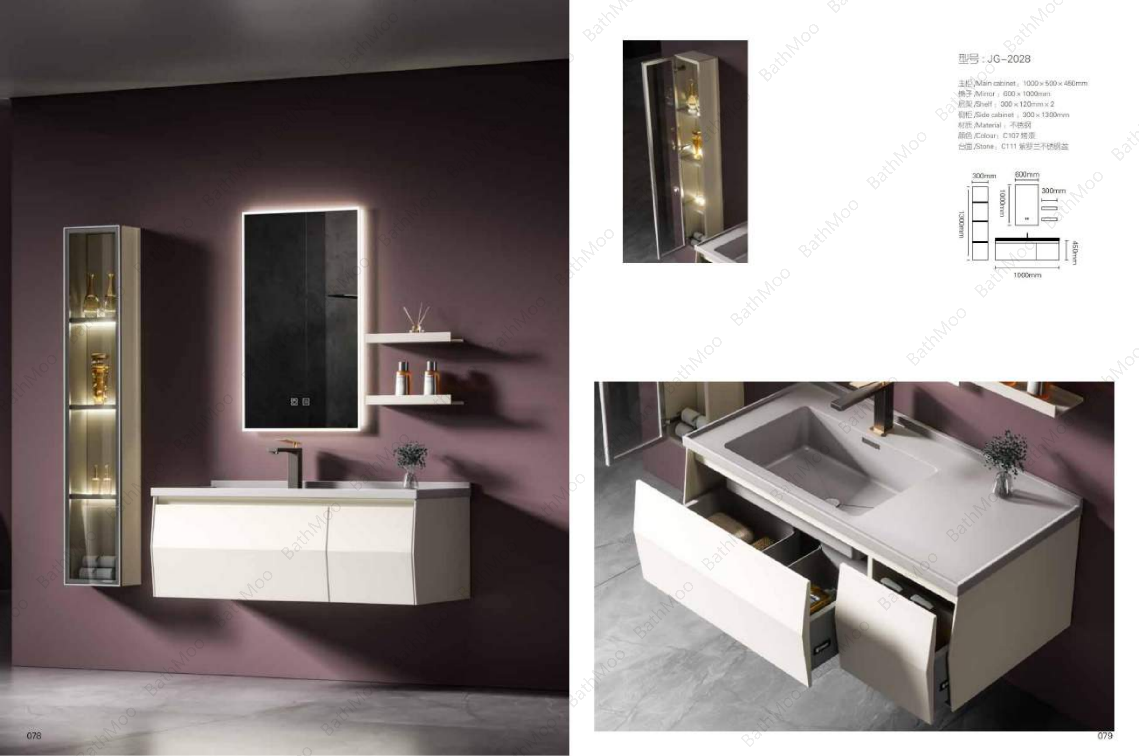 STAINLESS STEEL BATHROOM CABINET JG2028