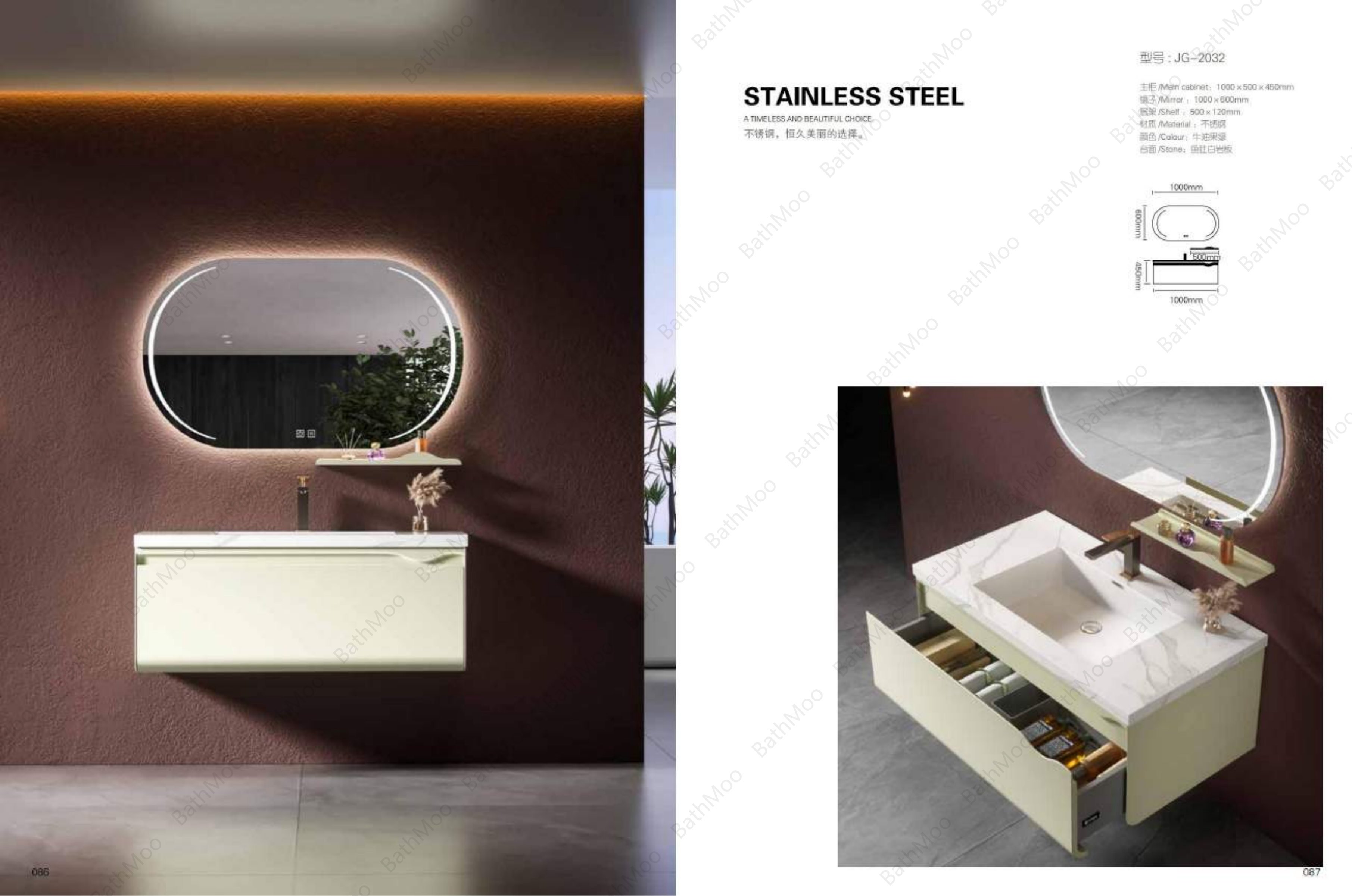 STAINLESS STEEL BATHROOM CABINET JG2032