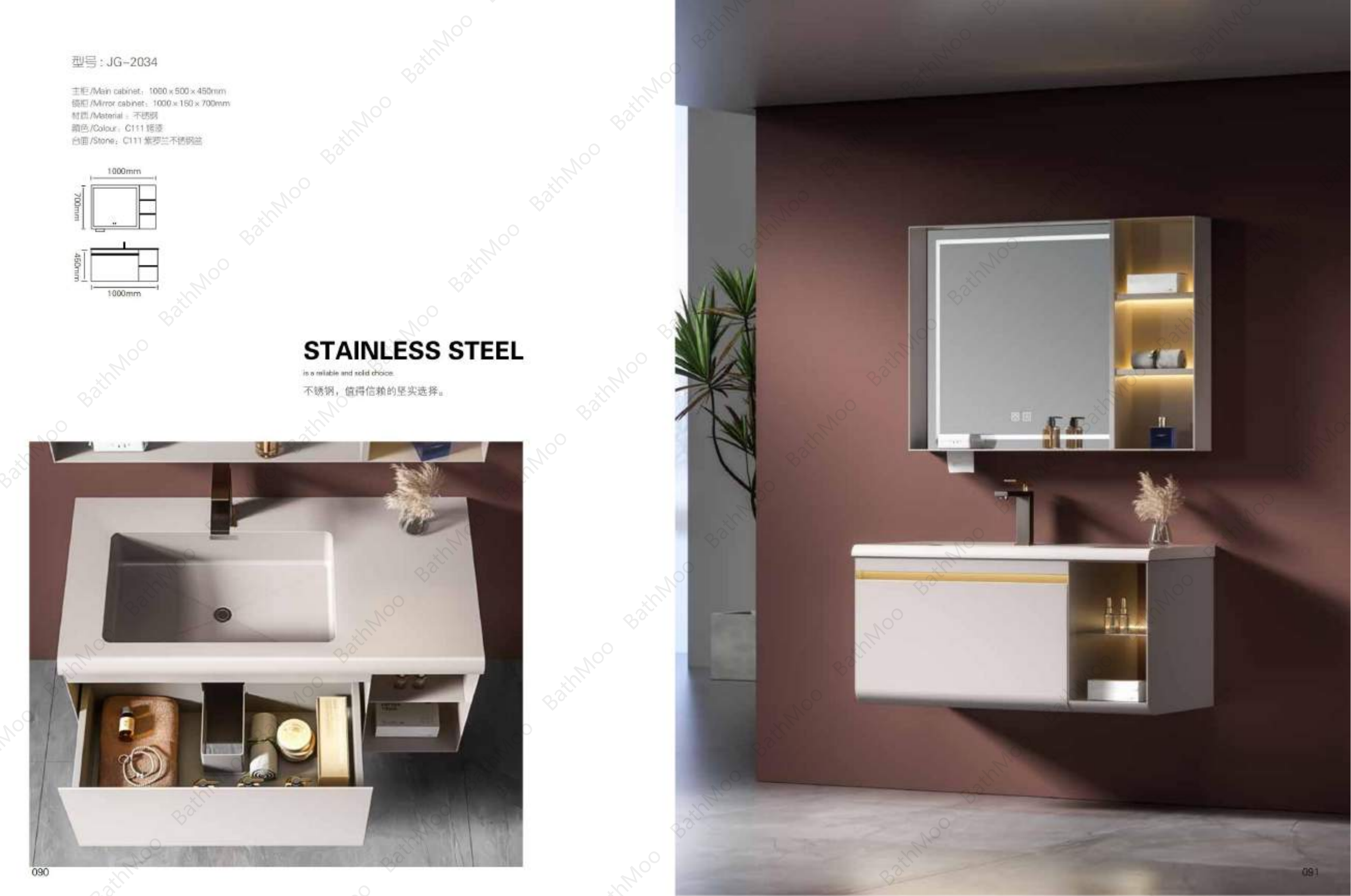 STAINLESS STEEL BATHROOM CABINET JG2034