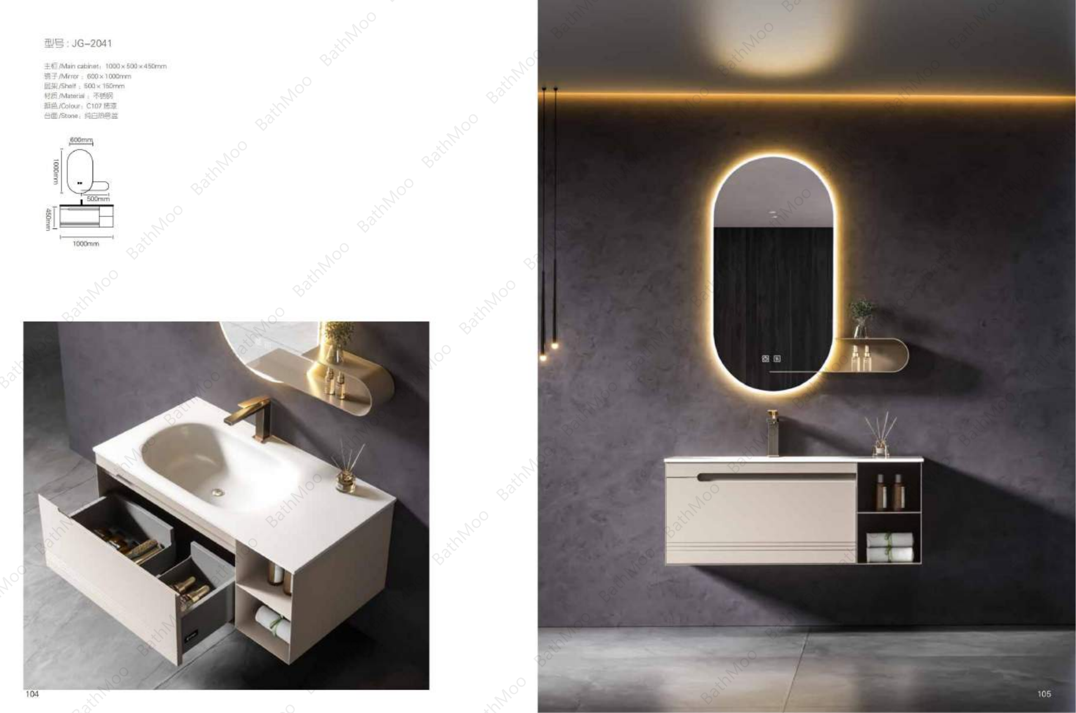 STAINLESS STEEL BATHROOM CABINET JG2041