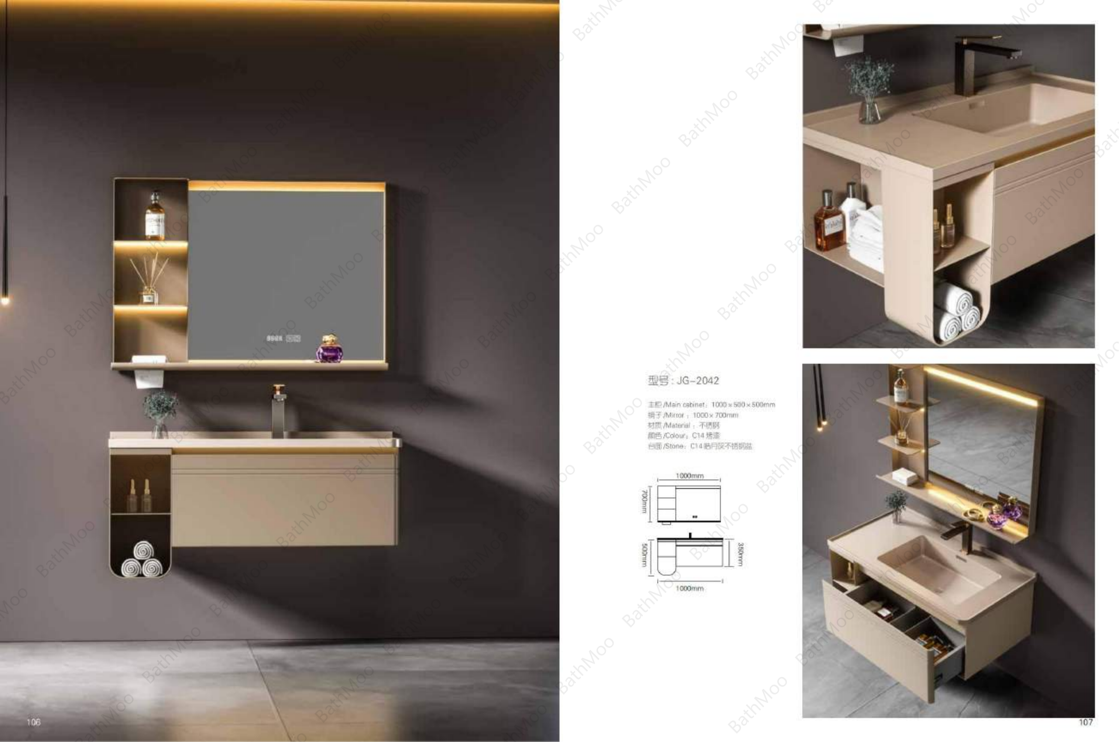 STAINLESS STEEL BATHROOM CABINET JG2042